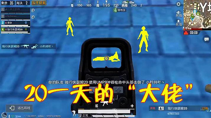 iOS和平巨魔【你的名字-联名款】（绘制/射线/方框/骨骼/手持/防封）