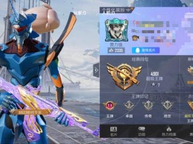 <strong>雷电模拟器辅助【搅屎棍】（和平精英便宜辅助）</strong>