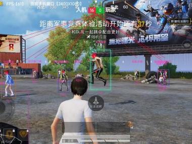 和平精英辅助软件下载