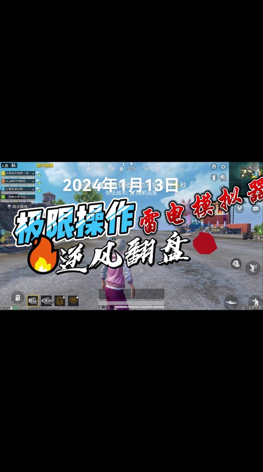 博尔特刷刀体质下载