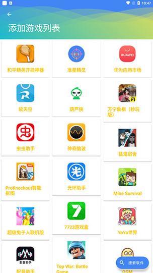 红手指云手机免费版无限挂机
