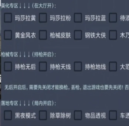 红手指脚本辅助工具