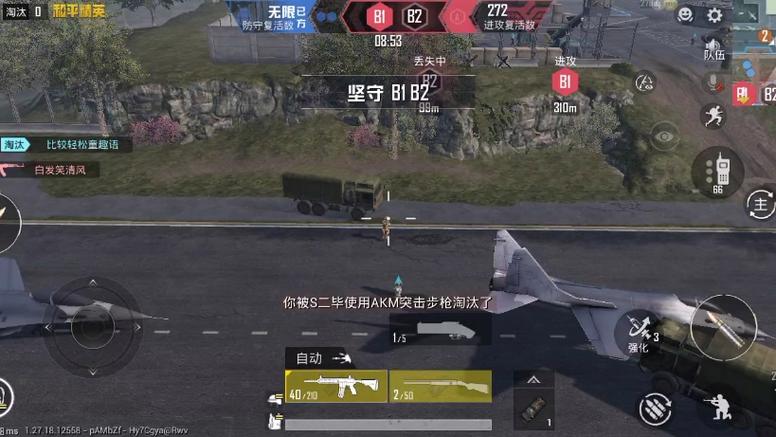 雪花直装v3.0免费